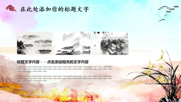 读书沙龙读书分享会好书推荐PPT赠书活动