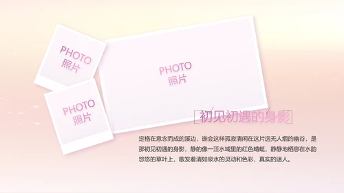 宝宝2周岁生日快乐派对纪念册PPT