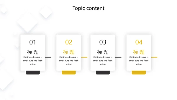 创意职工代表培训商务通用动态PPT模板