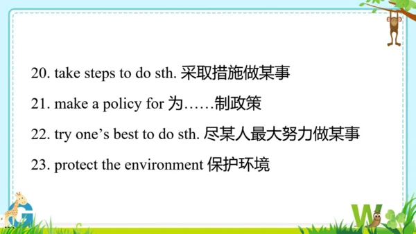 外研版九上本册综合-module 12 Save our world 知识点复习