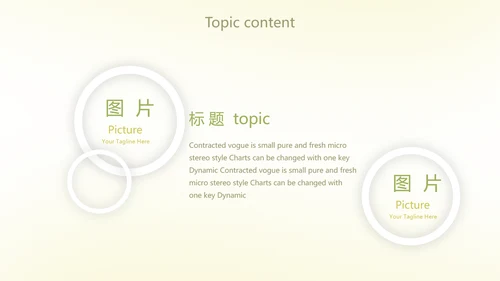 小清新水彩风学校教学工作总结汇报动态PPT模板