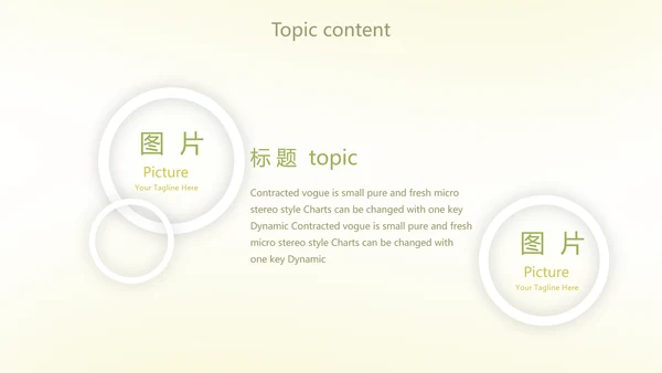 小清新水彩风学校教学工作总结汇报动态PPT模板
