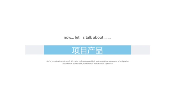 完整框架的商业计划书公司宣传ppt模板