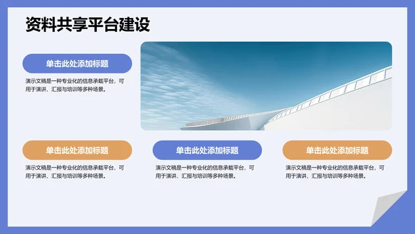 文献汇报学术成果PPT模板