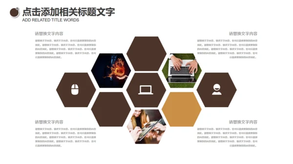 书籍教育教学培训课件通用PPT模板