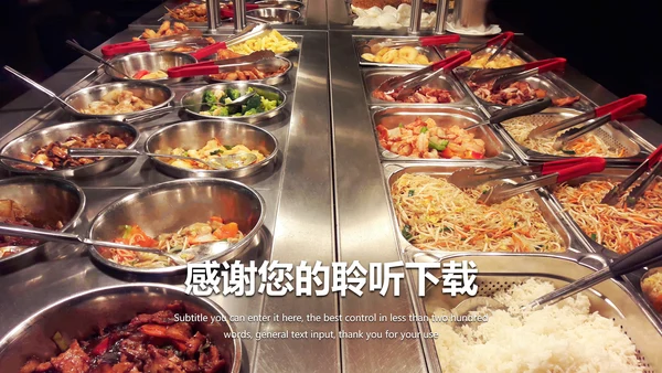 饮食餐厅自助餐美食动态ppt模板