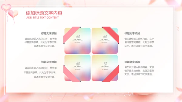 粉色玫瑰简约女王节来历女神活动策划ppt模板