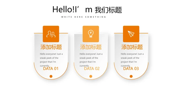 手绘美味面包烘焙动态PPT模板