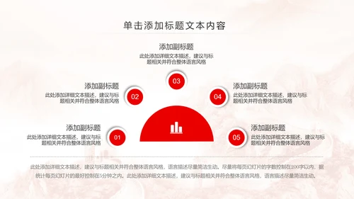 红色五四青年青春正能量共青团团委PPT模板