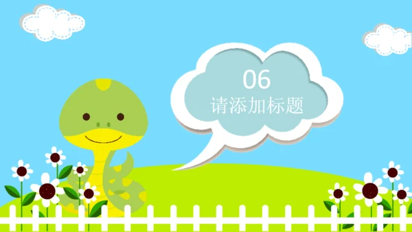 幼儿英语教育班级家长会通用PPT模板