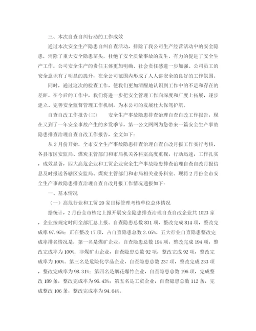 精编之小学低年级数学教研组的工作计划范文.docx