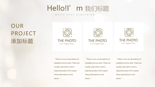 毕业典礼晚会通用动态PPT