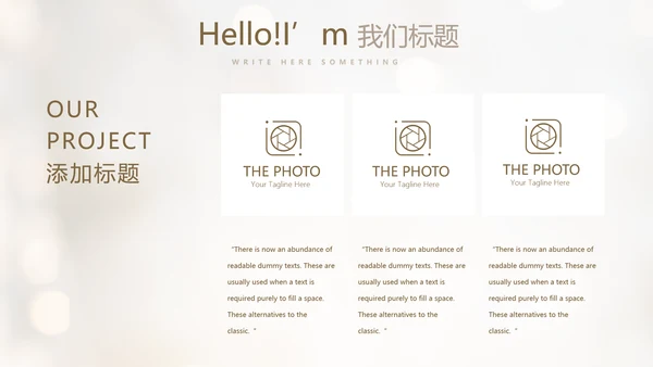 毕业典礼晚会通用动态PPT