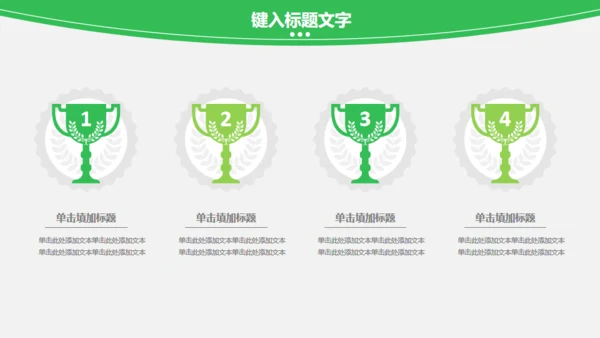 蔬菜果蔬农业绿色有机蔬菜通用PPT模板