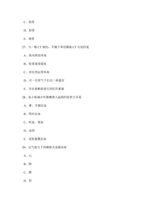 下半年甘肃省放射医学技术师专业知识考试试题.docx