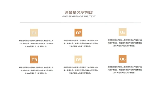 简约商务员工年度工作项目报告汇报PPT模板