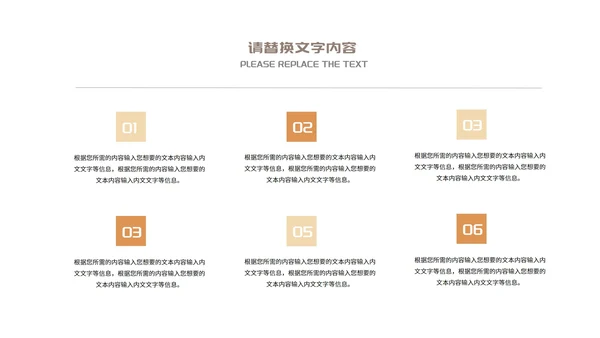 简约商务员工年度工作项目报告汇报PPT模板