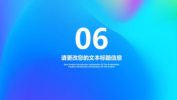 蓝色渐变风金币618营销策划汇报PPT模板