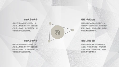 简约浅色纹理月度总结汇报PPT模板