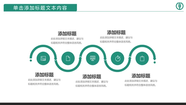 精美大气中国农业银行动态PPT模板