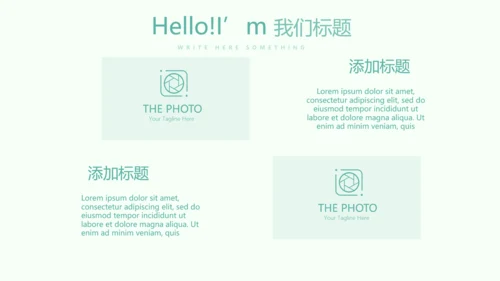 医疗病房护理管理动态PPT模板