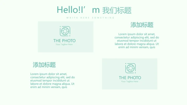 医疗病房护理管理动态PPT模板