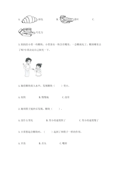 教科版一年级下册科学期末测试卷【b卷】.docx