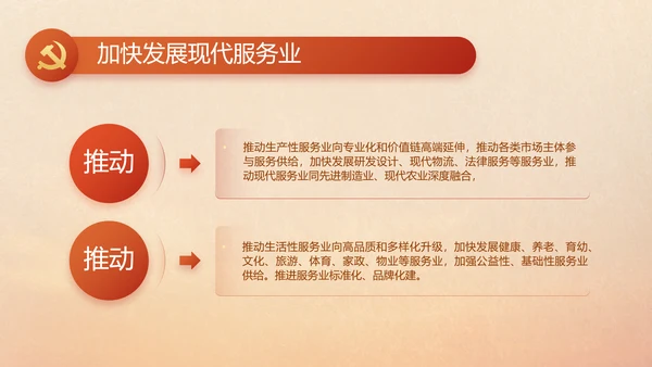五四青年节激扬青春就是不一样PPT