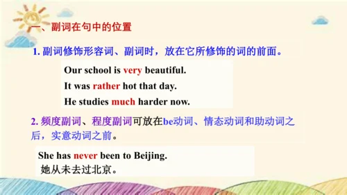 Module 3 Life now and then Unit 3 Language in use 