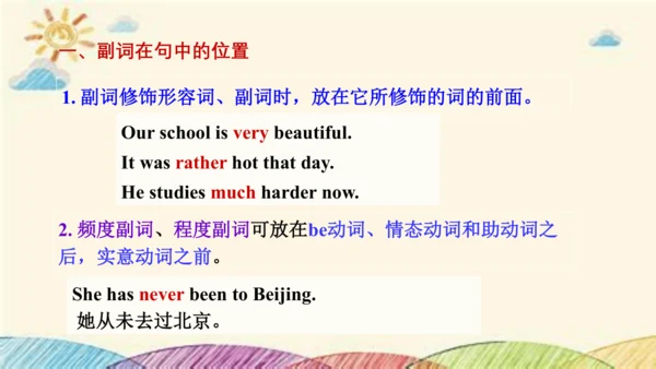 Module 3 Life now and then Unit 3 Language in use 