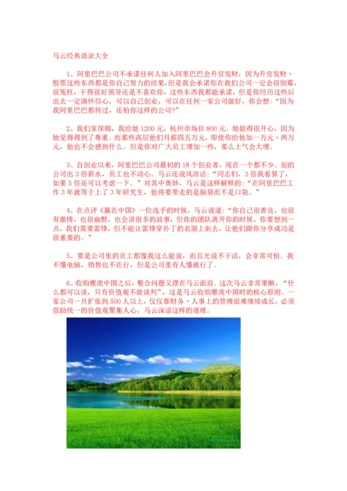 嵌入式软件开发工程师个人简历模板(常用版).docx