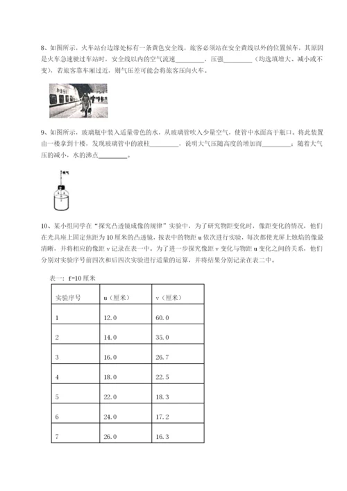 强化训练河南开封市金明中学物理八年级下册期末考试章节训练试题（含答案解析版）.docx