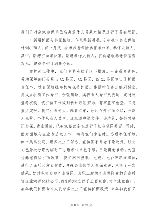 思茅区扶贫办XX年扶贫开发工作总结及XX年工作计划.docx