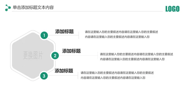 简约中国农业银行工作总结计划汇报PPT模板