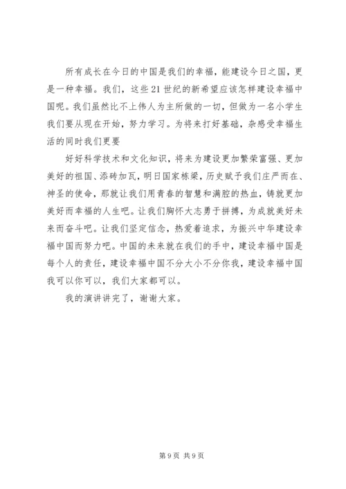 勤奋学习主题演讲稿.docx