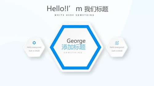 游泳教学游泳比赛PPT
