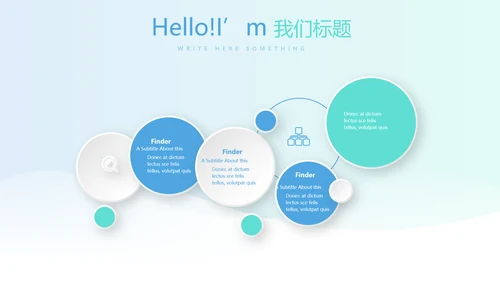 蓝色简约大方医疗口腔牙科动态PPT