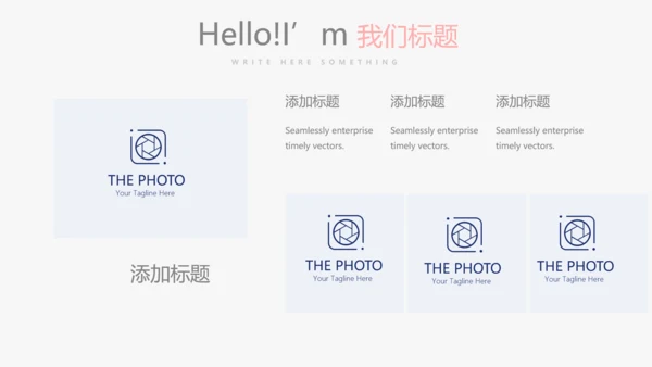 时尚小清新微立体述职报告通用PPT动态模板封面含PS