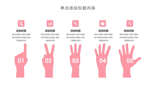 精美时尚瑜伽健身瑜伽运动孕妇瑜伽PPT模板