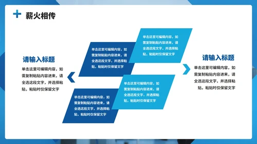蓝色渐变商务实景风中国医师节节日介绍PPT模板