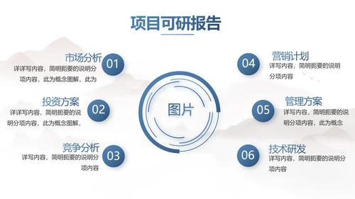 蓝色大气团队协作的总结与感悟动态PPT