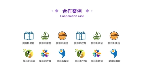 紫色扁平插画风互联网企业服务业务介绍