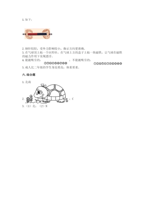 教科版小学科学二年级下册期末测试卷带答案.docx