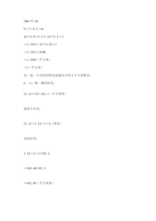 小学毕业班数学检测题【新题速递】.docx