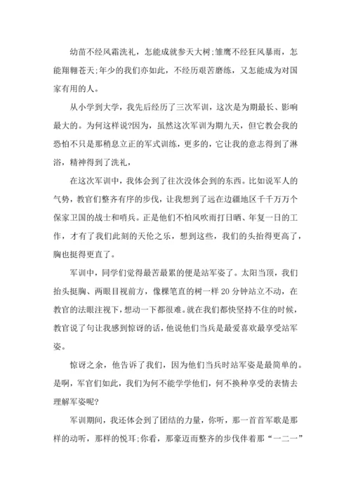 军训心得体会在大学重要吗5篇.docx