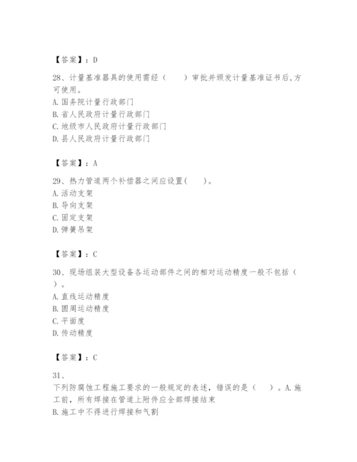 2024年一级建造师之一建机电工程实务题库及完整答案（精品）.docx