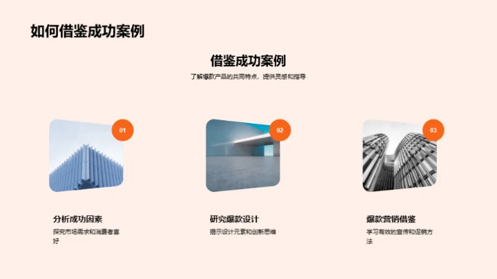 双十一艺术爆款秘笈