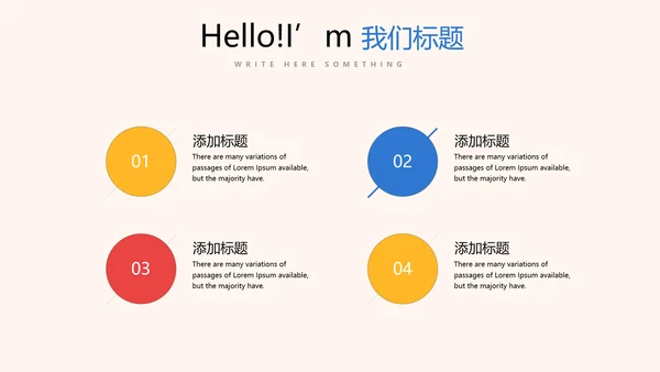 公司10周年庆ppt模板活动策划公司介绍