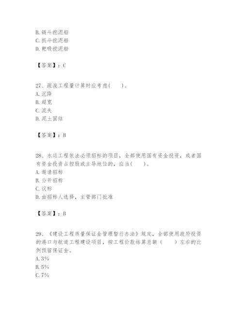 2024年一级建造师之一建港口与航道工程实务题库附完整答案（历年真题）.docx