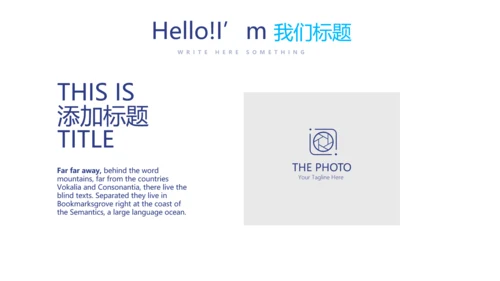 手术室护理动态PPT